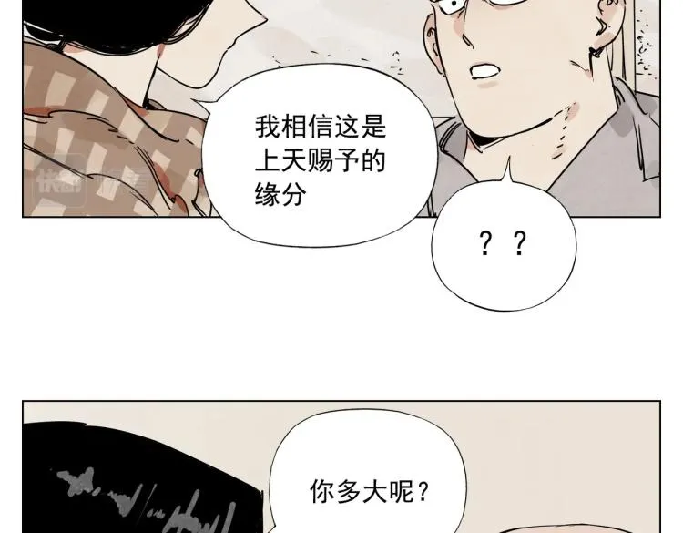 第128话 恩惠 第62页
