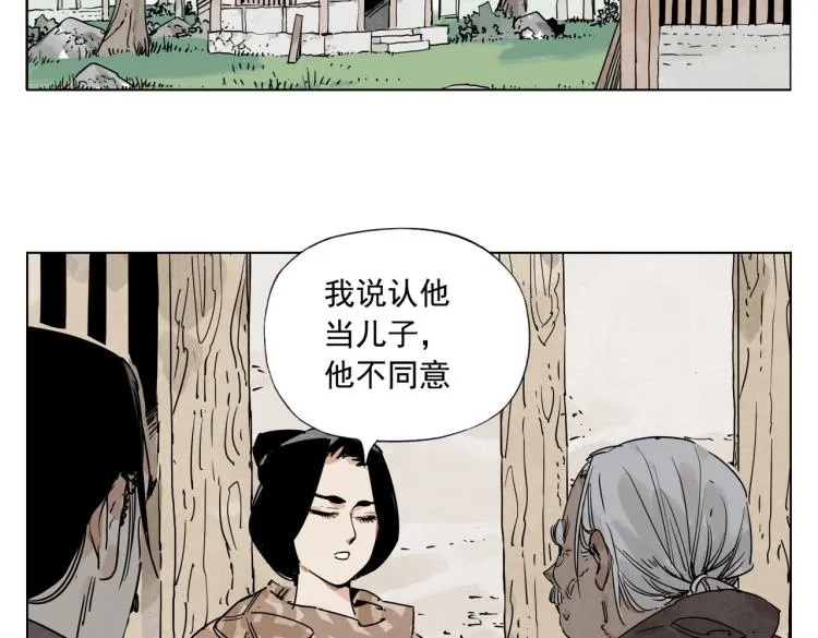 第128话 恩惠 第67页