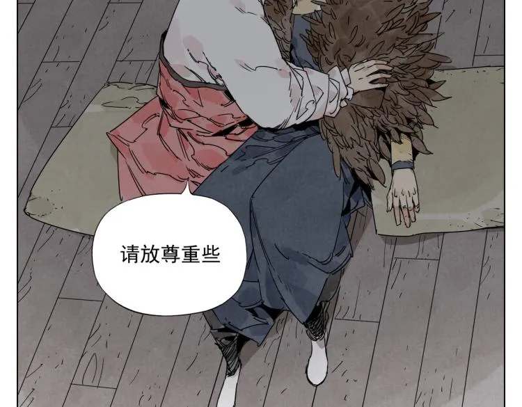 第127话 赌注 第5页