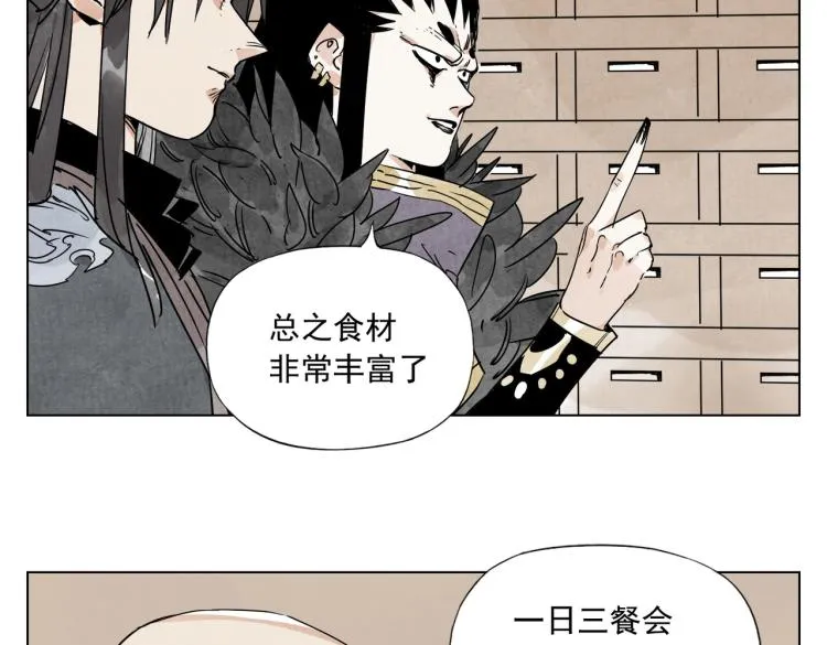 第127话 赌注 第12页