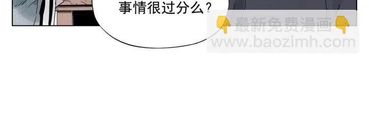第127话 赌注 第23页
