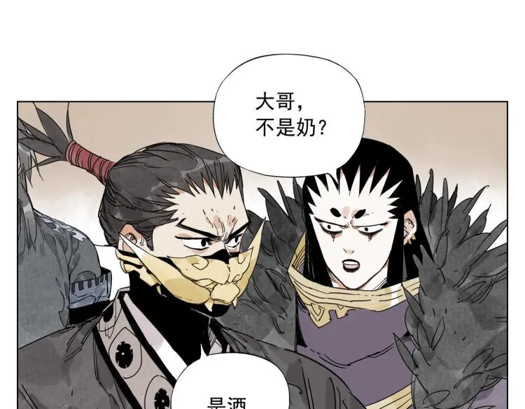 第127话 赌注 第35页