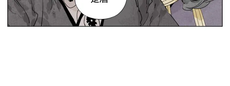 第127话 赌注 第36页