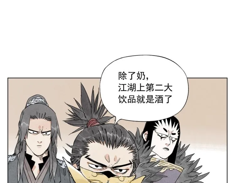 第127话 赌注 第37页