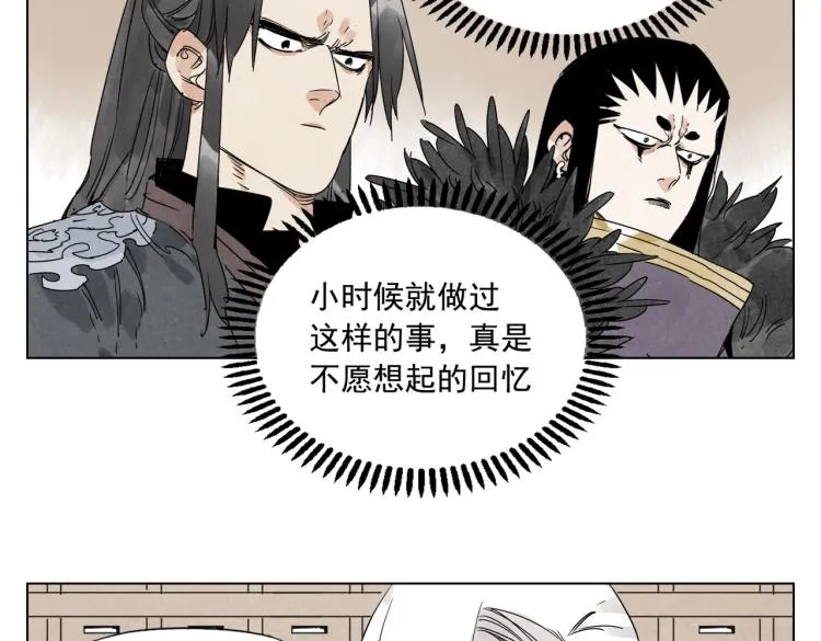 第127话 赌注 第40页