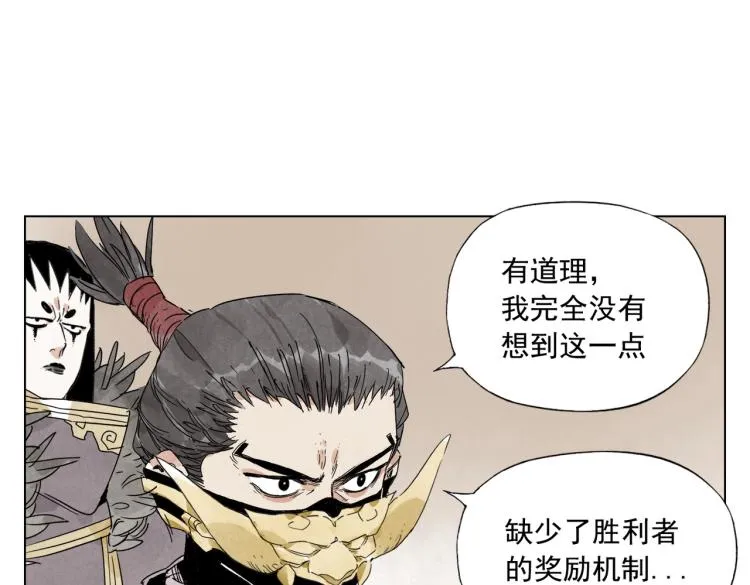 第127话 赌注 第44页