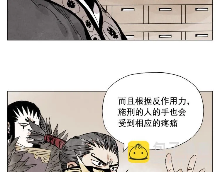 第127话 赌注 第52页