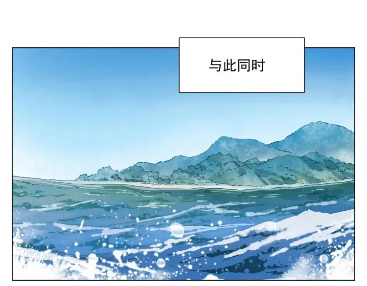 第127话 赌注 第59页