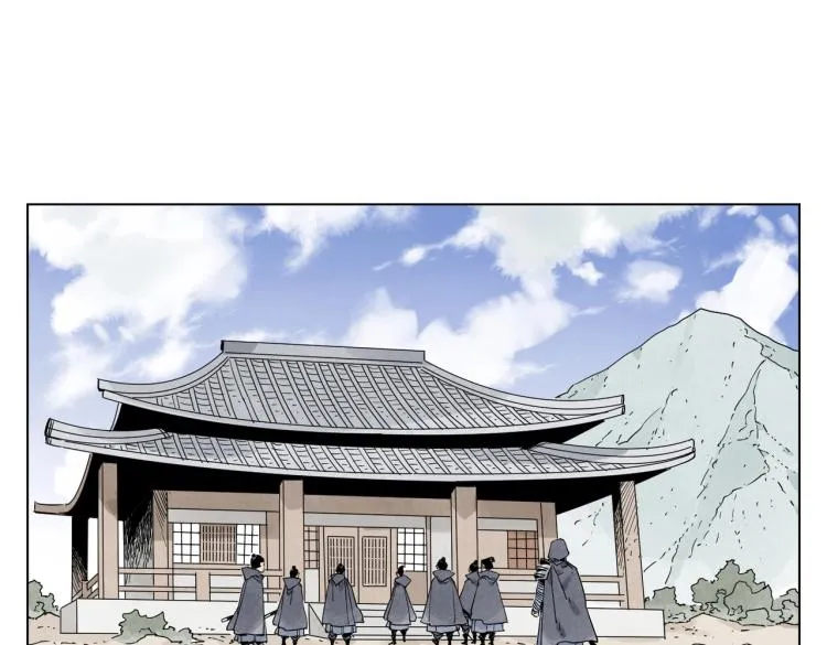 第126话 敌对关系 第13页