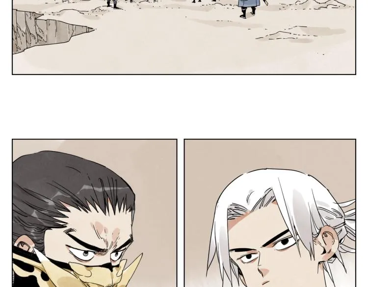 第126话 敌对关系 第14页