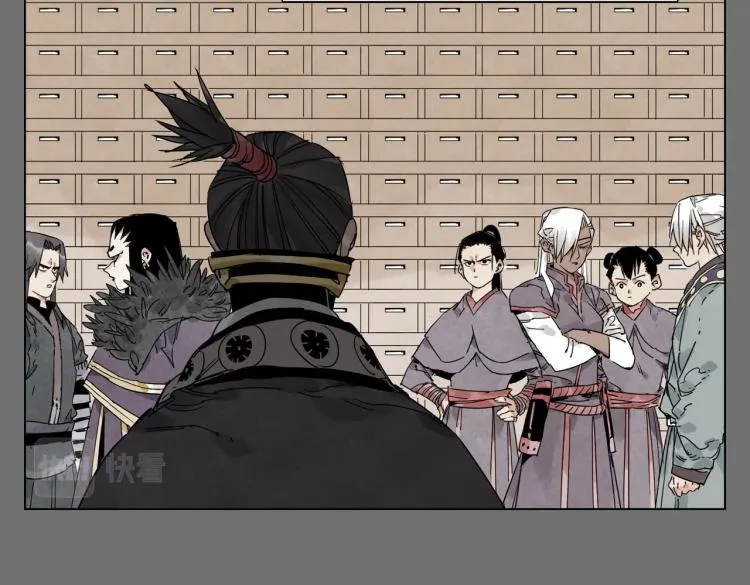 第126话 敌对关系 第22页