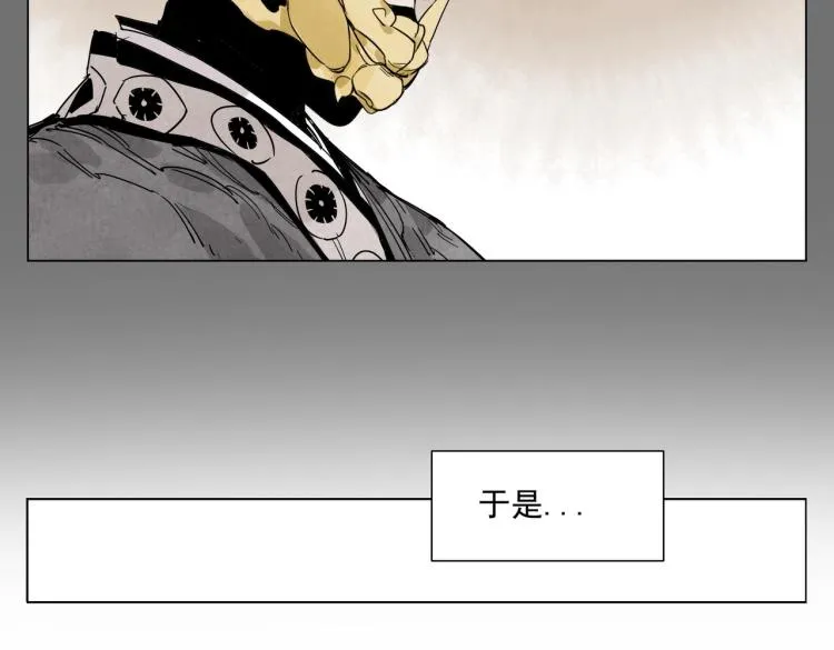 第126话 敌对关系 第43页