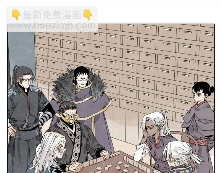 第126话 敌对关系 第44页