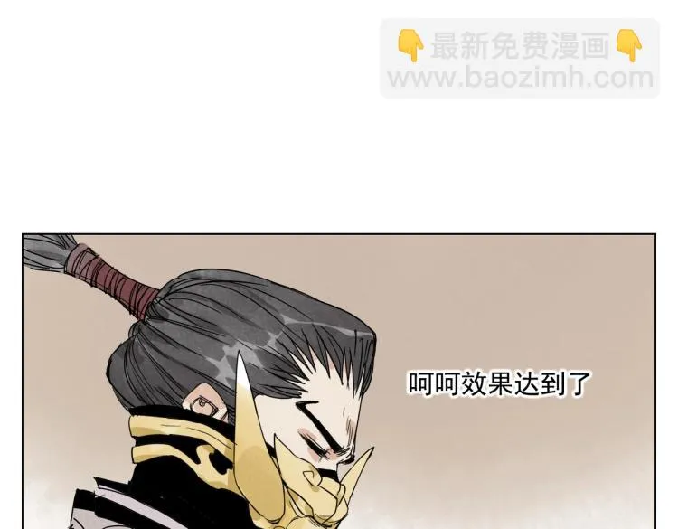第126话 敌对关系 第57页