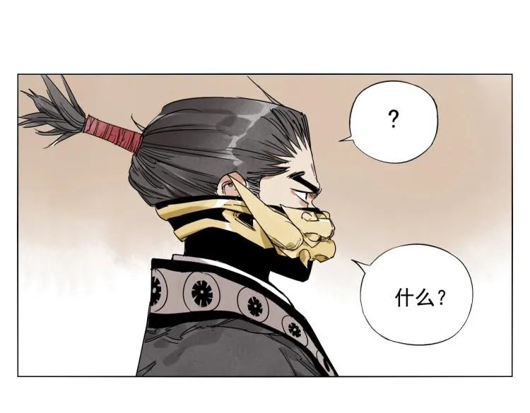 第126话 敌对关系 第66页