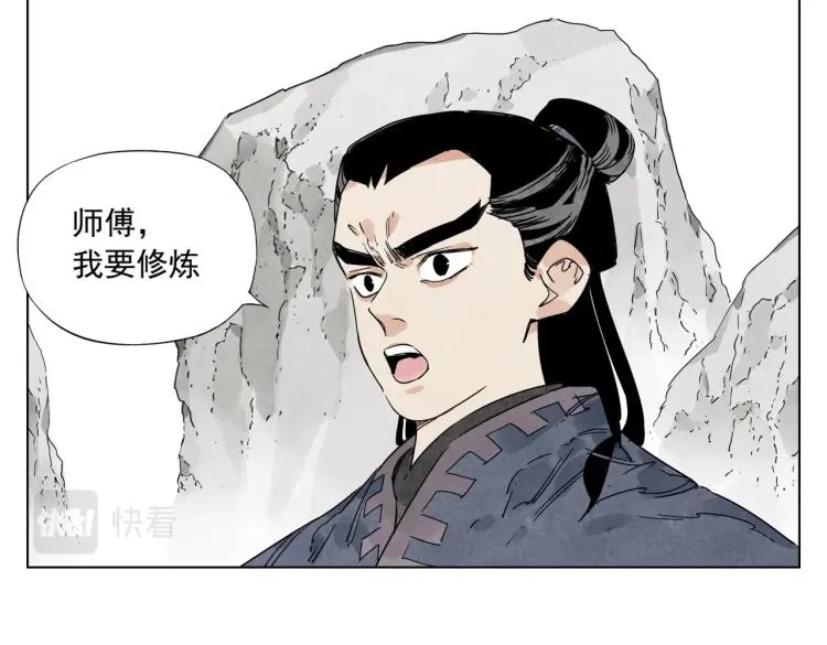 第125话 必要条件 第21页