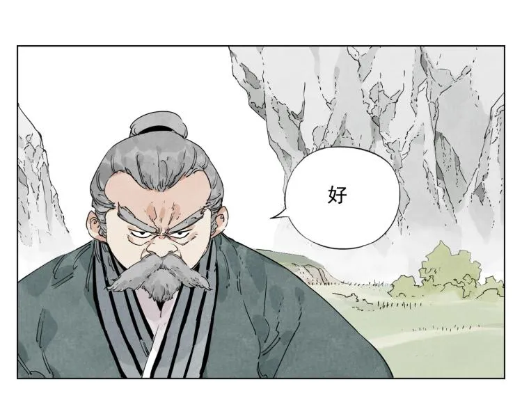 第125话 必要条件 第22页