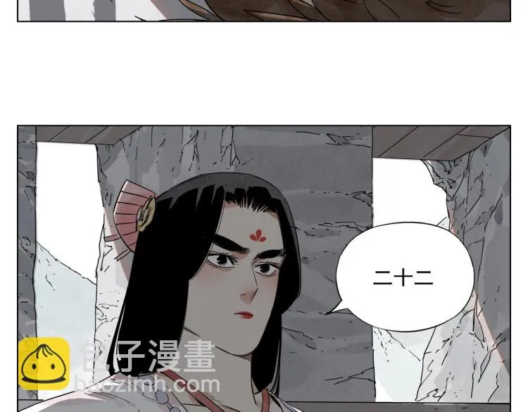 第125话 必要条件 第29页