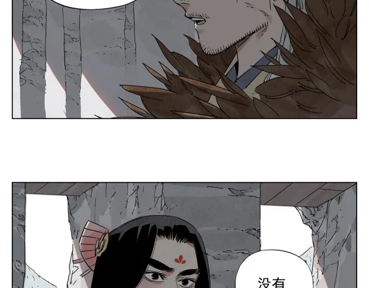 第125话 必要条件 第32页