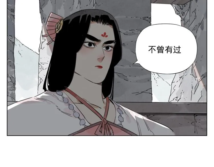 第125话 必要条件 第35页