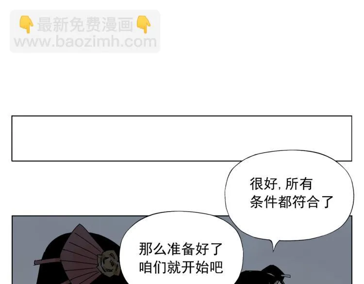 第125话 必要条件 第38页