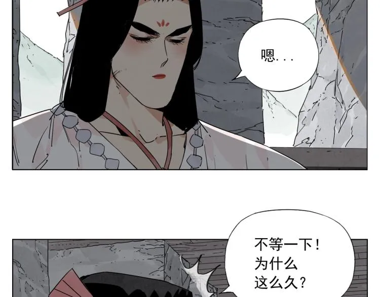 第125话 必要条件 第40页