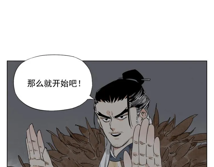 第125话 必要条件 第45页