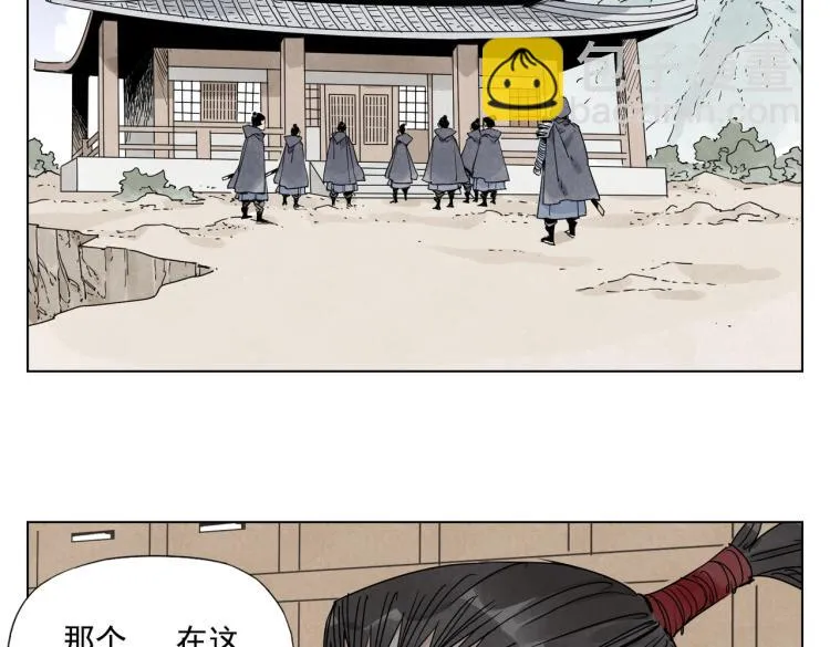 第125话 必要条件 第50页