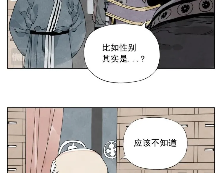 第125话 必要条件 第54页