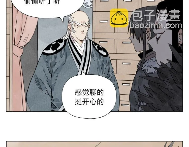 第125话 必要条件 第56页