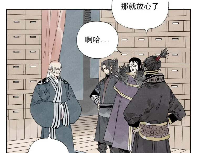 第125话 必要条件 第59页