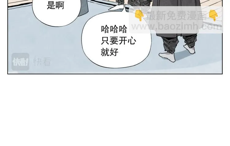 第125话 必要条件 第60页