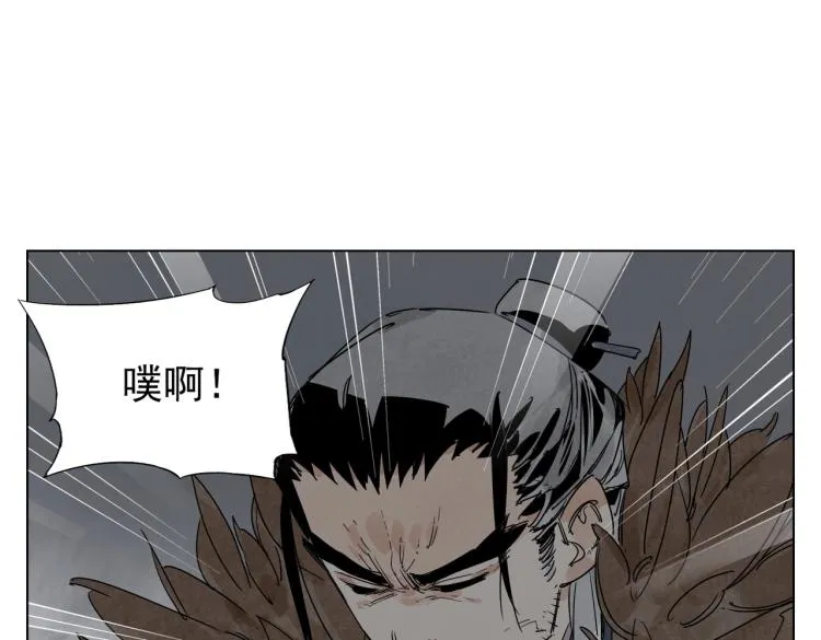 第125话 必要条件 第61页