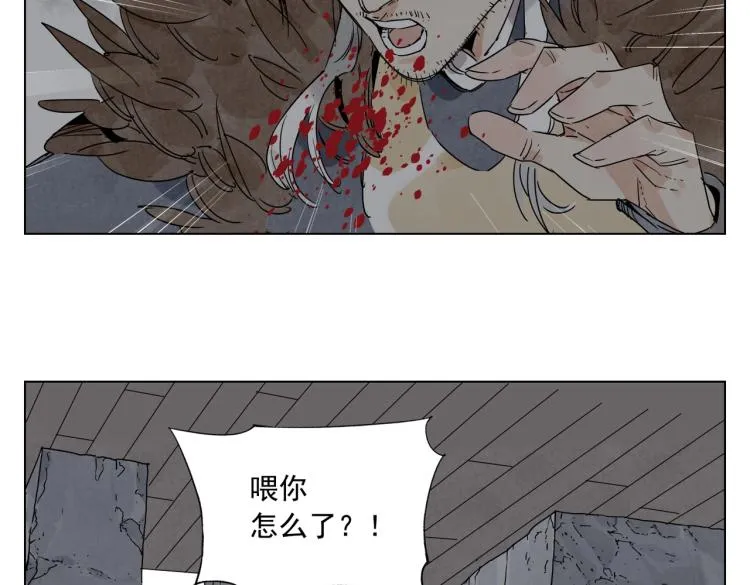 第125话 必要条件 第62页