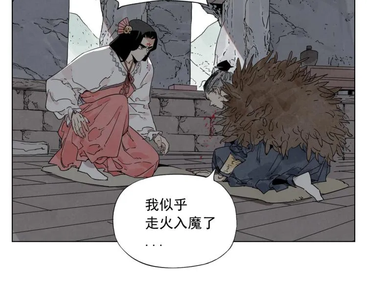 第125话 必要条件 第63页