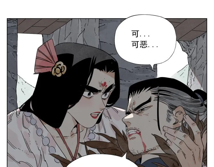 第125话 必要条件 第64页