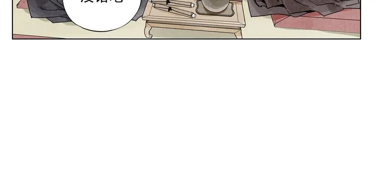 第123话 大事件 第15页