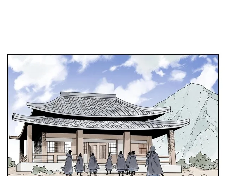 第123话 大事件 第20页