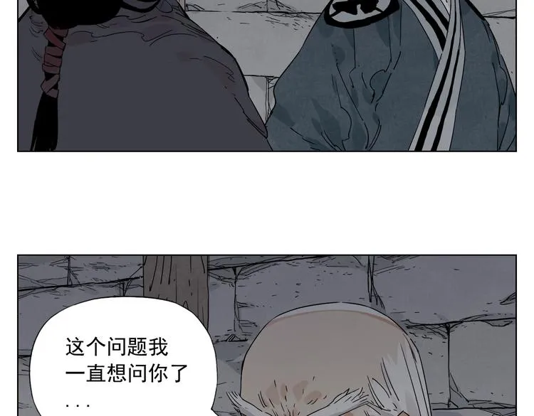 第123话 大事件 第28页