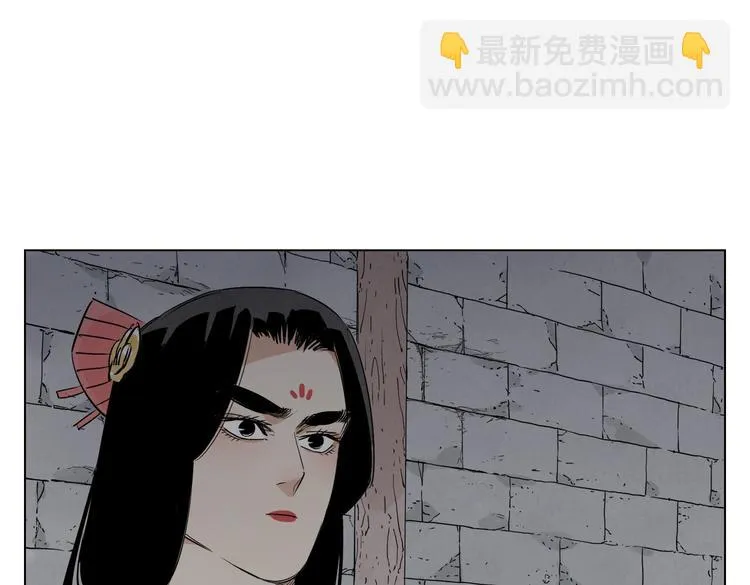 第123话 大事件 第32页