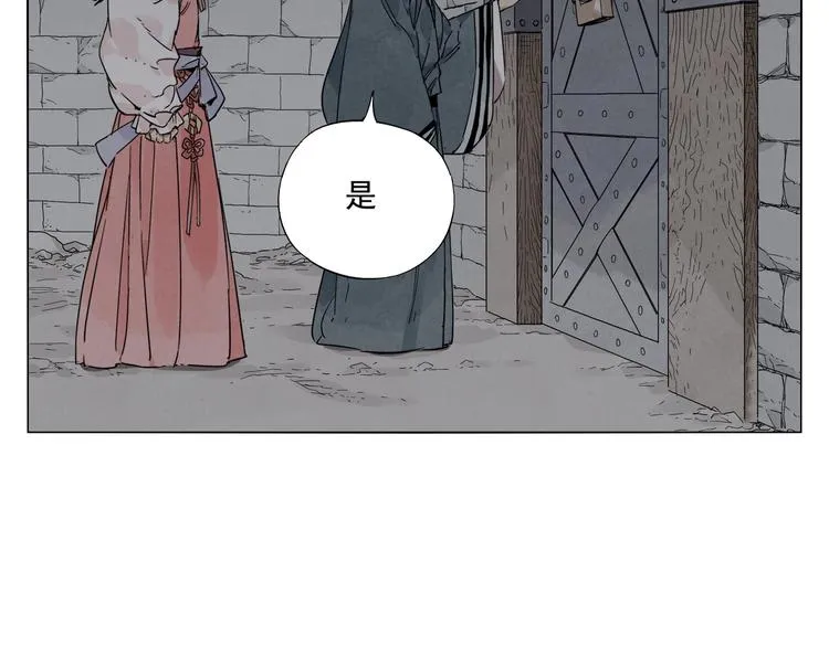 第123话 大事件 第46页