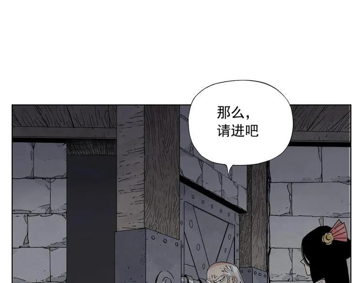 第123话 大事件 第48页