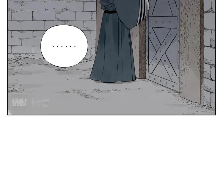 第123话 大事件 第53页