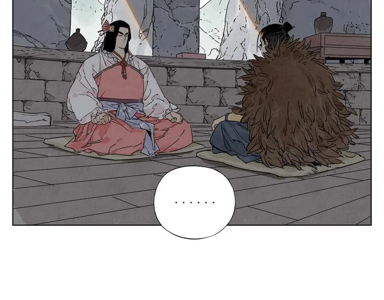 第123话 大事件 第57页