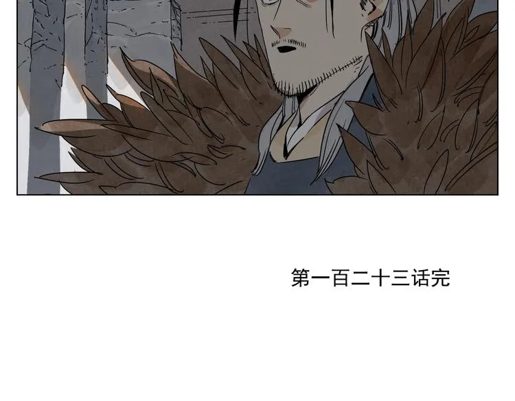 第123话 大事件 第70页