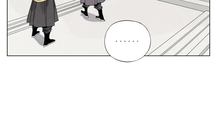 第124话 尴尬 第9页