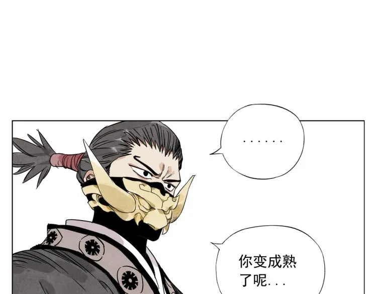第124话 尴尬 第24页