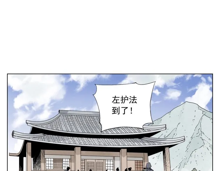第124话 尴尬 第31页