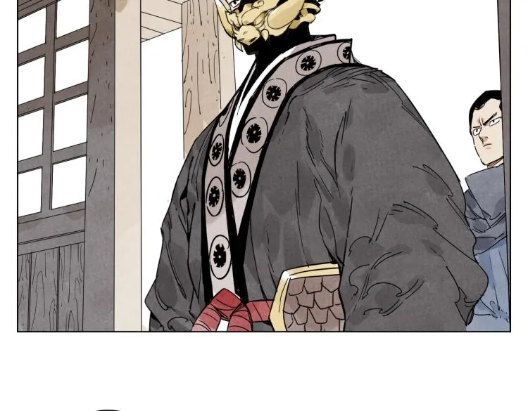 第124话 尴尬 第33页