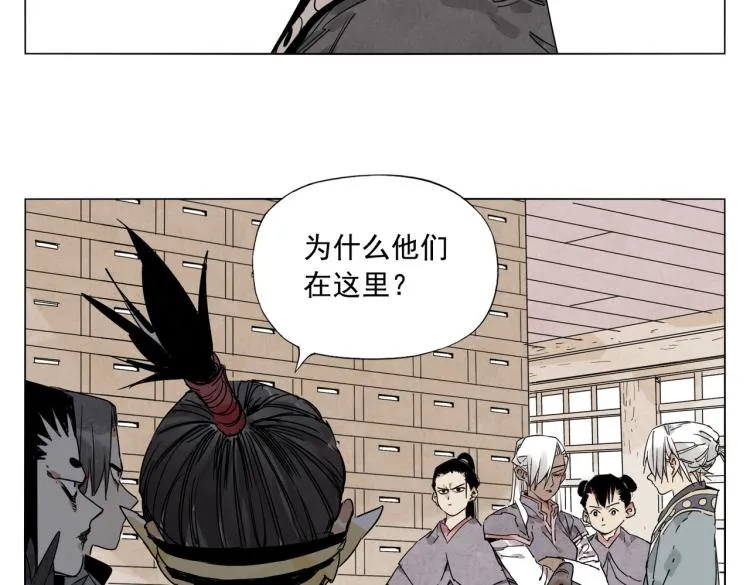 第124话 尴尬 第40页